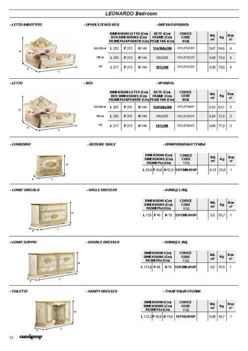 Leonardo Bedroom, Camelgroup Italy Set - Lara Furniture